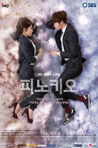 Пиноккио - постер сериала